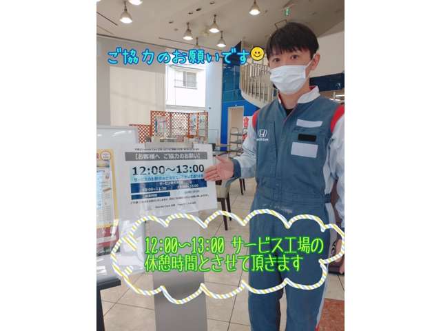 ホンダカーズ広島 呉西中央店