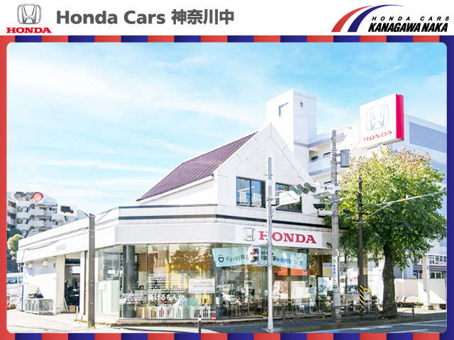 ホンダカーズ神奈川中(株) 宮前平店