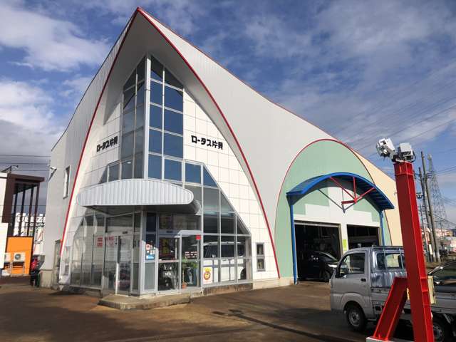 (株)ロータス片貝 長岡店