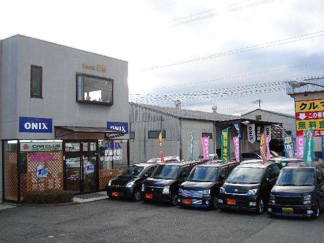 長野県 松本市の中古車販売店 オニキス信州 松本店 | 中古車情報