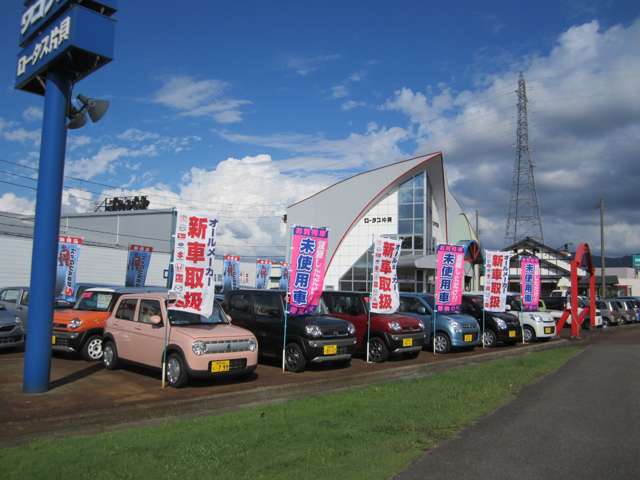 (株)ロータス片貝 長岡店