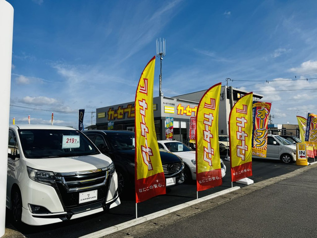 カーセブン大分東店