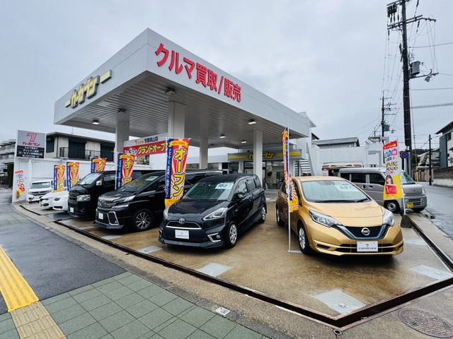 カーセブン京都桃山店