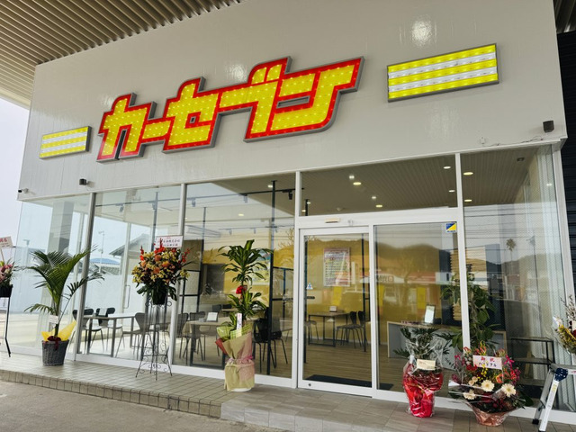 カーセブン山口防府店