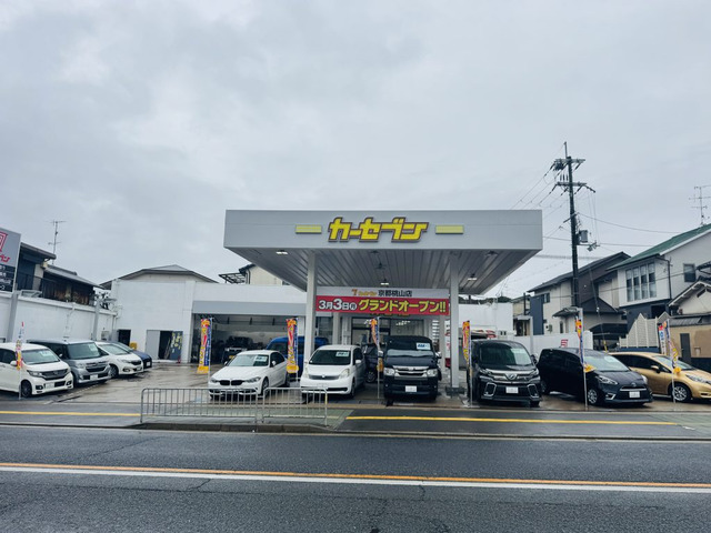 カーセブン京都桃山店