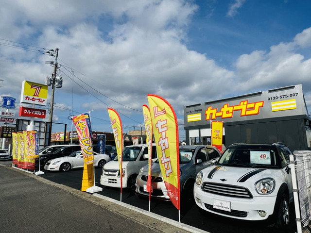 カーセブン大分東店