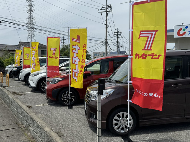 カーセブン宇都宮戸祭店