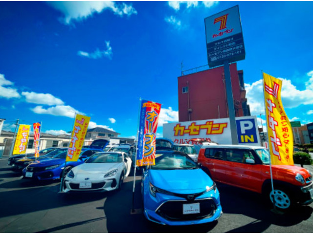 奈良県 奈良市の中古車販売店 カーセブン奈良新大宮店 | 中古車情報