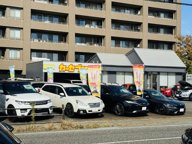 カーセブン新潟中央店
