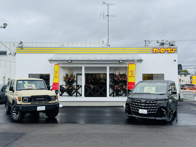 カーセブン郡山香久池店