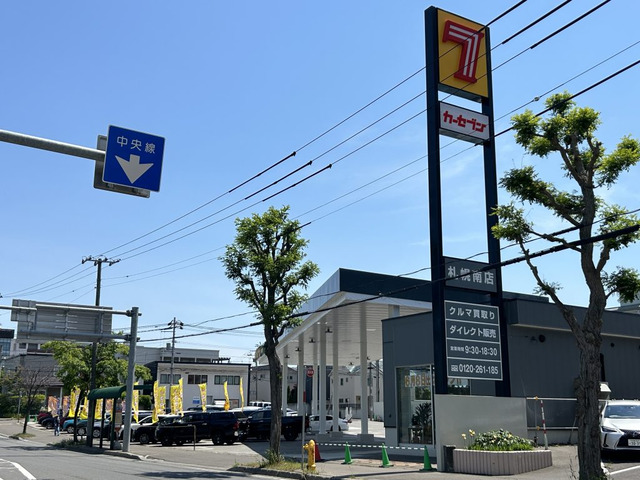 カーセブン札幌南店
