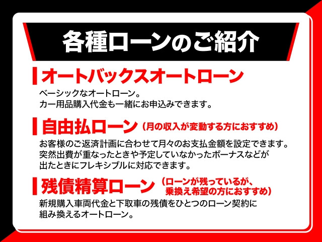 オートバックスカーズ 岡崎大樹寺店