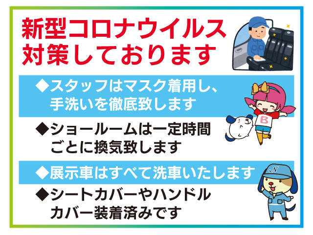 ネッツトヨタびわこ(株)草津マイカーセンター
