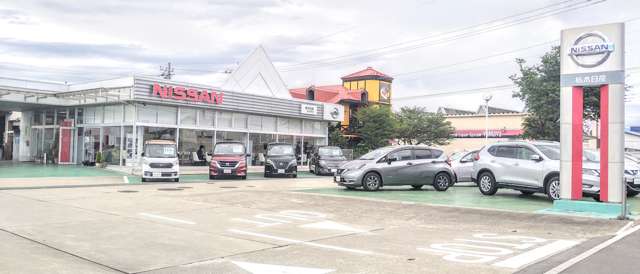 栃木日産自動車販売 U-Car西那須野店