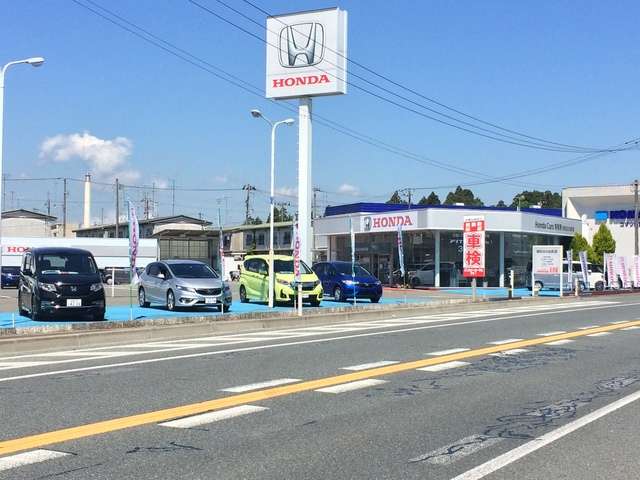 Honda Cars 南相馬 原町日の出町店