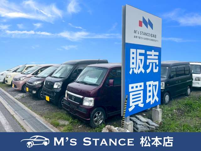 M’s Stance 松本店
