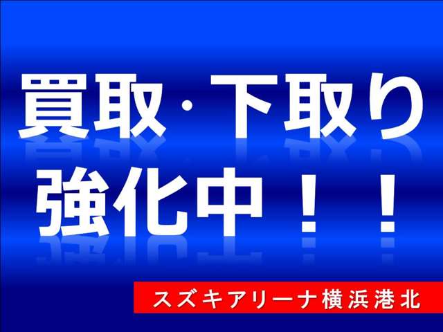 スズキアリーナ横浜港北