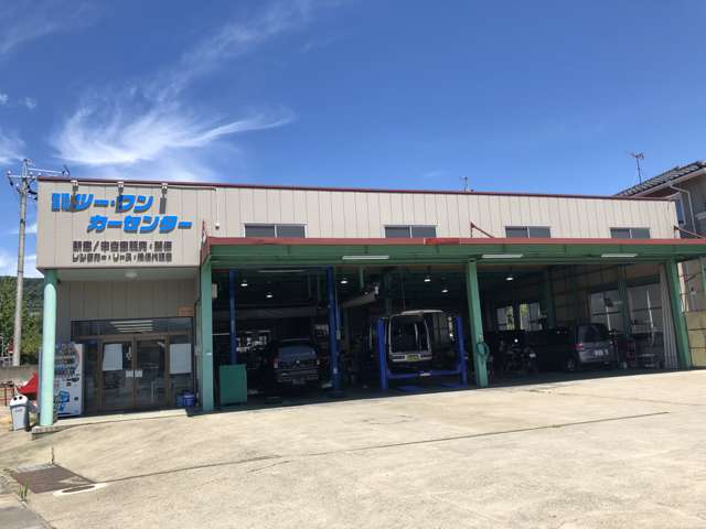 ツー・ワン カーセンター