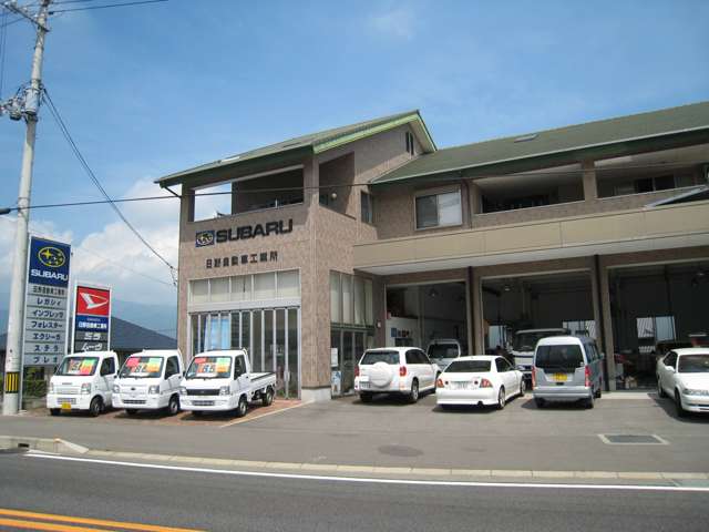 日野自動車工業所