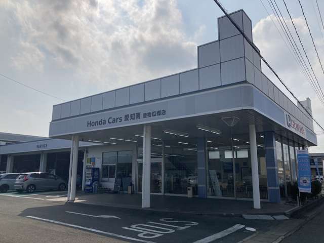 Honda Cars 愛知南 豊橋瓜郷店