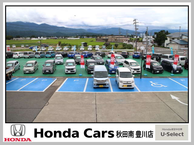 Honda Cars 秋田南 豊川店