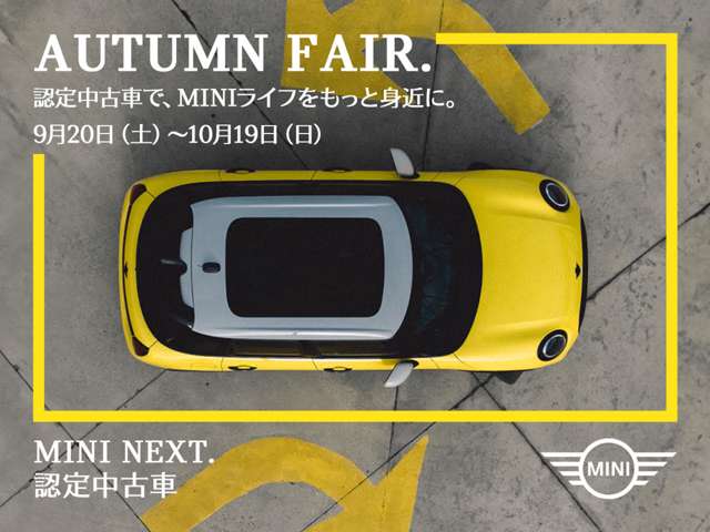 福岡県 福岡市博多区の中古車販売店 Willplus BMW MINI NEXT