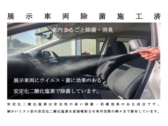 日産プリンス栃木販売 黒磯店 U-Carショップ