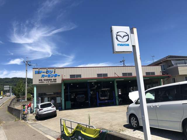 ツー・ワン カーセンター