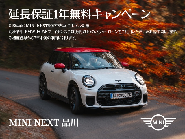 ABEMOTORS MININEXT品川