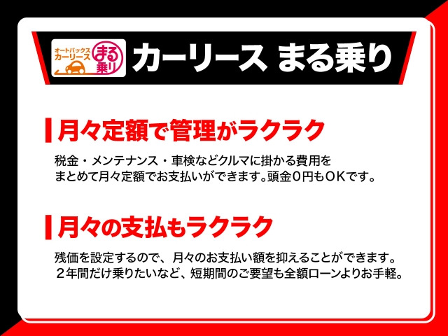 オートバックスカーズとよはし店