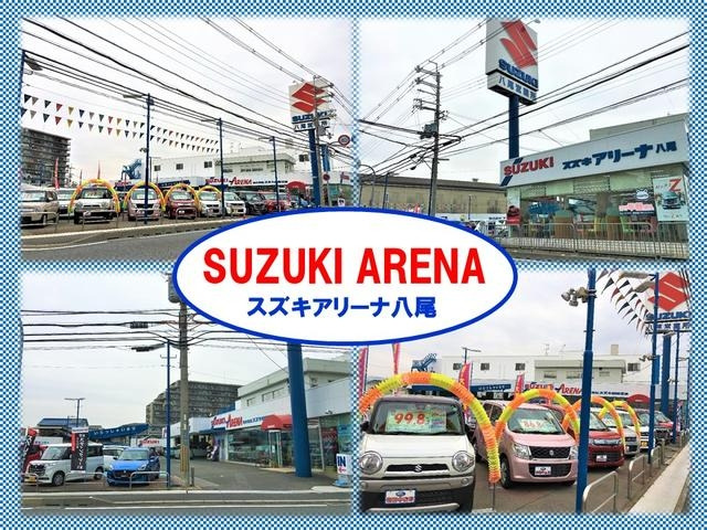 スズキ自販近畿 U&rsquo;s STATION八尾