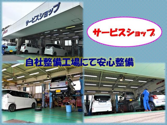 スズキ自販近畿 U&rsquo;s STATION八尾