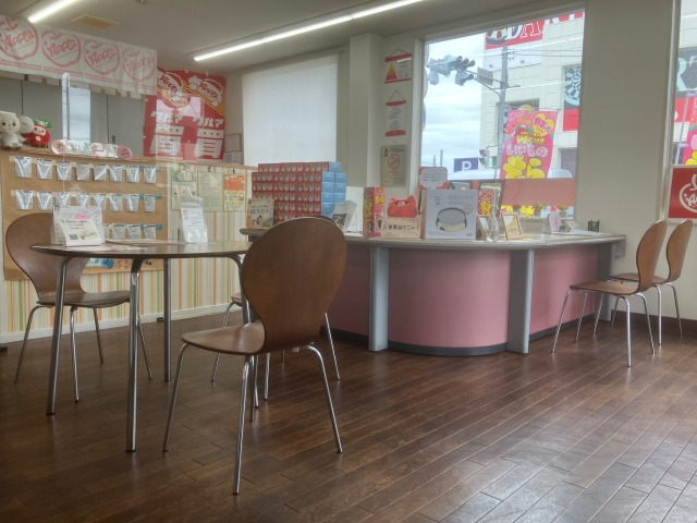 アップル西那須野店