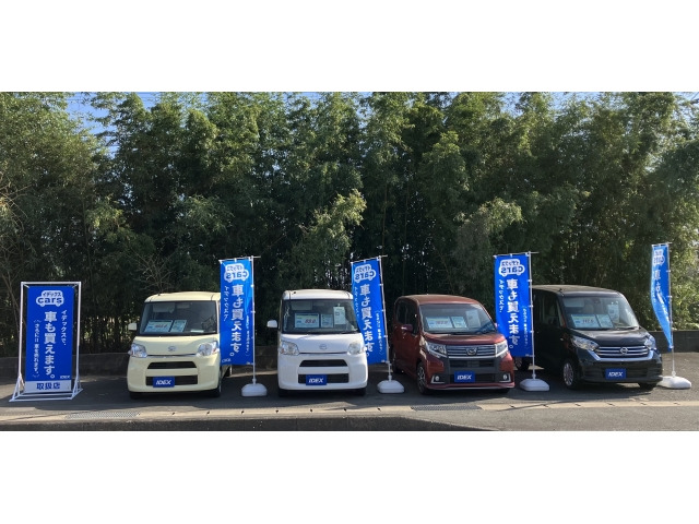 IDEX カーケア小山SS (イデックス)