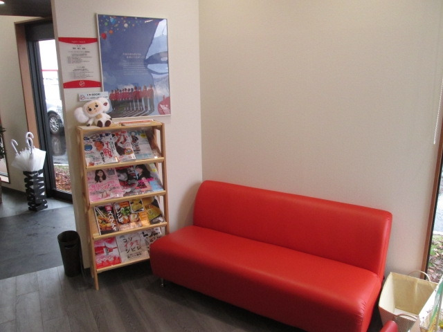 アップル天白店