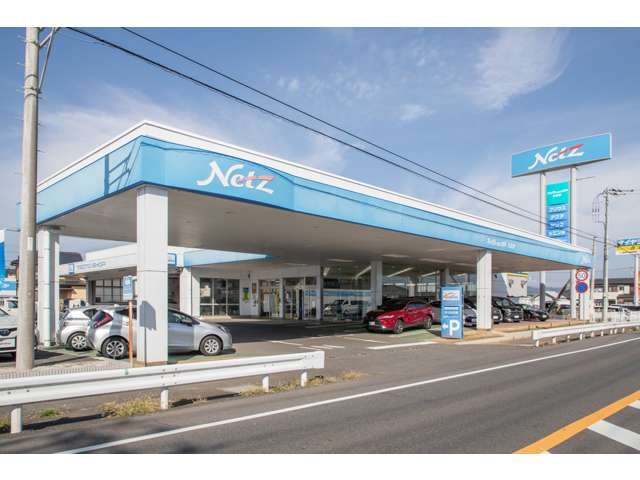 ネッツトヨタ水戸株式会社 大みか店