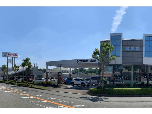 ネッツトヨタゾナ神戸(株) 北神店