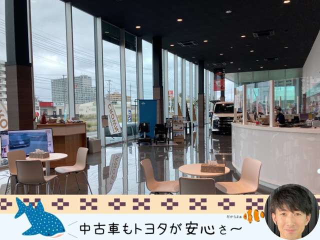 沖縄トヨタ自動車株式会社 トヨタウン北谷店