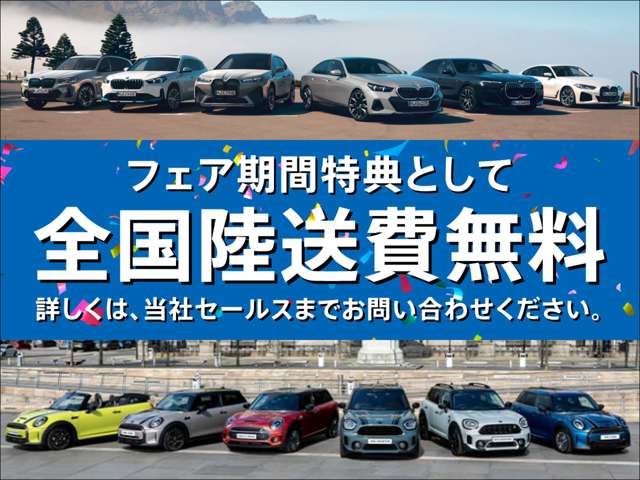 Willplus BMW BMW Premium Selection 八幡