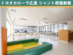 トヨタカローラ広島 シャント西風新都