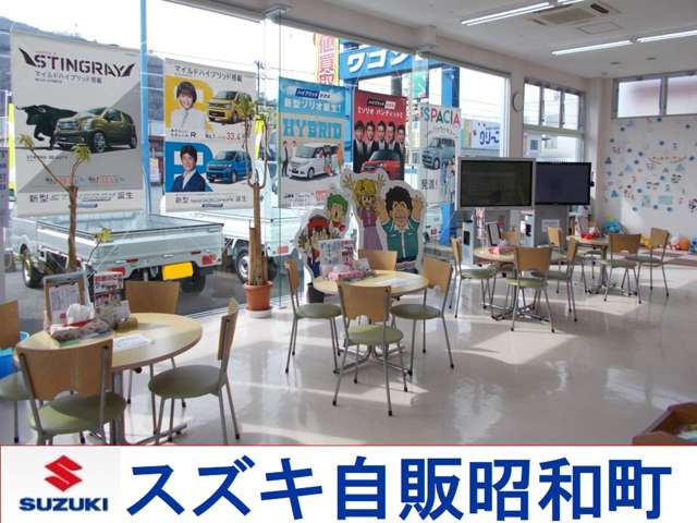 スズキ自販株式会社 スズキ自販昭和町