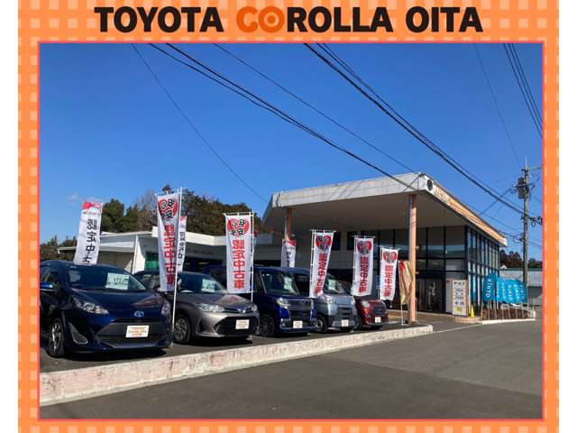 トヨタカローラ大分 三重店 トヨタ認定中古車センター三重
