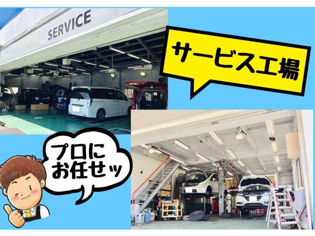 ホンダカーズ北大阪 大東赤井西店