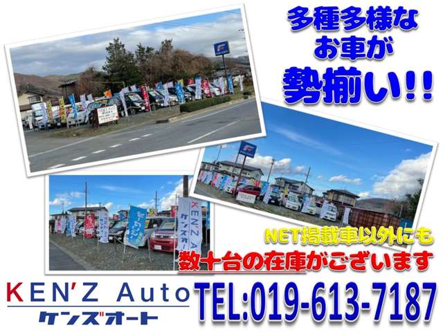 KEN’Z Auto ケンズオート