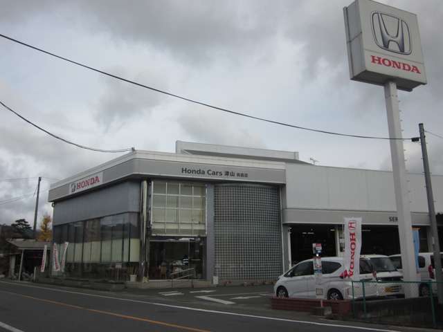 ホンダカーズ津山 真庭店(認定中古車取扱店)