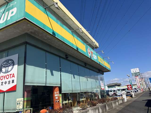 埼玉トヨペット U-carランド一平 春日部店