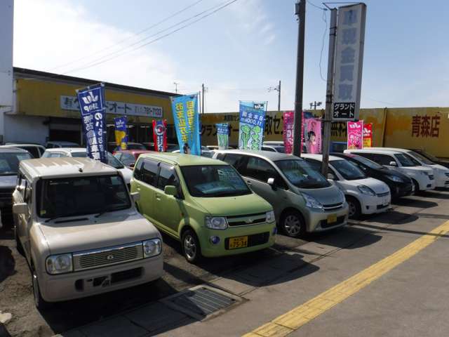 グランドオート