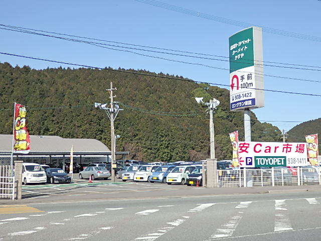 福岡トヨペット U-Car総合センター 安Car市場