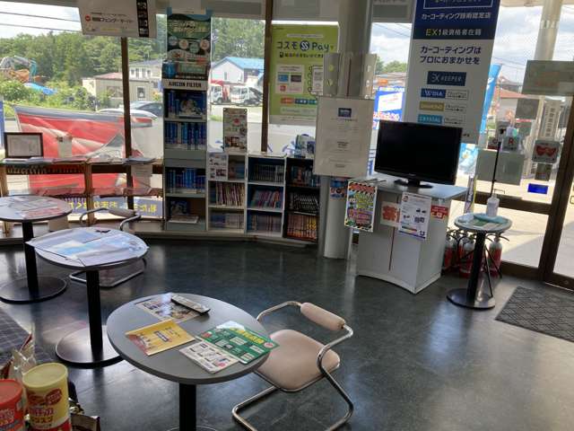 笹子サービスステーション