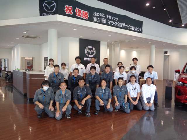 千葉マツダ おおたかの森店